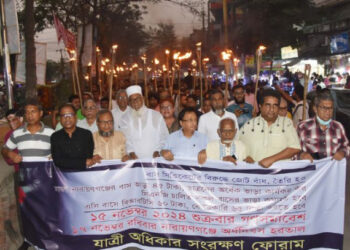 বাস ভাড়া কমানোর দাবিতে নারায়ণগঞ্জে মশাল মিছিল,দাবি না মানলে ১৭ নভেম্বর নারায়ণগঞ্জে হরতাল : Nafiz Ashraf. Tnntv24