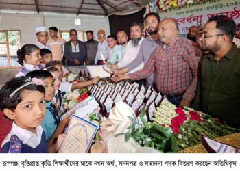 রূপগঞ্জে বৃত্তিপ্রাপ্ত কৃতি শিক্ষার্থীদের সংবর্ধনা : Nafiz Ashraf. Tnntv24