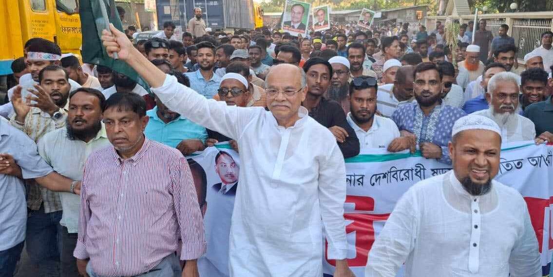 রূপগঞ্জে আওয়ামী সন্ত্রাসীদের নৈরাজ্য ও অরাজকতার বিরুদ্ধে বিক্ষোভ মিছিল ও প্রতিবাদ সভা । Nafiz Ashraf. Tnntv24