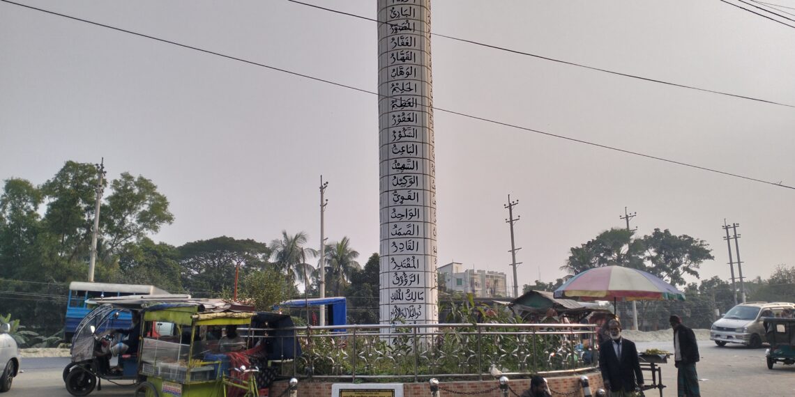 আল্লাহ’র ৯৯ নাম খঁচিত মিনার। Nafiz Ashraf. Tnntv24