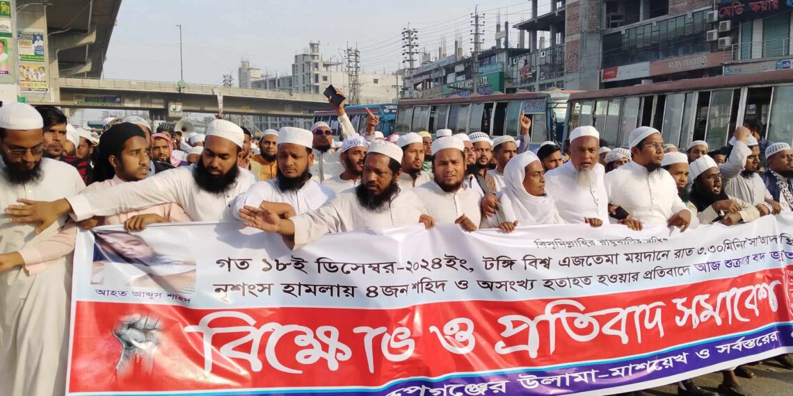 সাদপন্থীদের হামলা ও হত্যার প্রতিবাদে  রূপগঞ্জে বিক্ষোভ সমাবেশ : Nafiz Ashraf.tnntv24