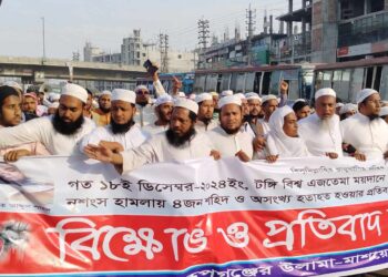 সাদপন্থীদের হামলা ও হত্যার প্রতিবাদে  রূপগঞ্জে বিক্ষোভ সমাবেশ : Nafiz Ashraf.tnntv24