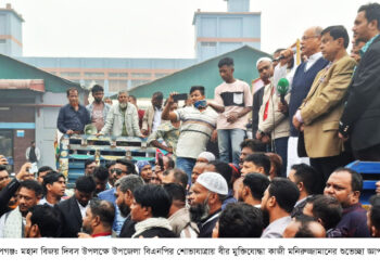 রূপগঞ্জে উৎসাহ উদ্দীপনায়  বিএনপির বিজয় শোভাযাত্রা : Nafiz Ashraf.Tnntv24 