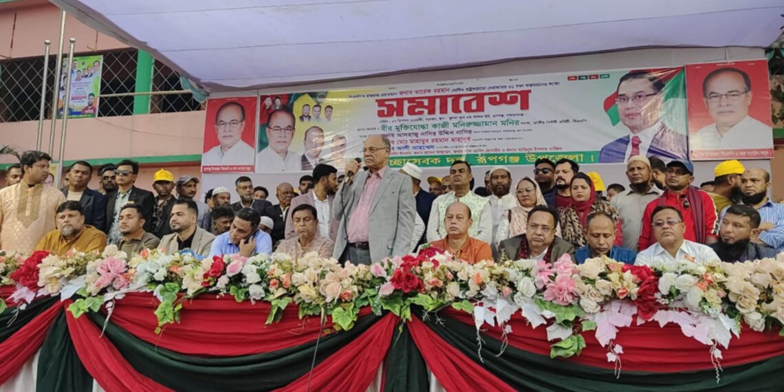 স্বাধীনতাকে রক্ষা ও গণতন্ত্রকে প্রতিষ্ঠা করতে হবে -কাজী মনিরুজ্জামান : Nafiz Ashraf. Tnntv24