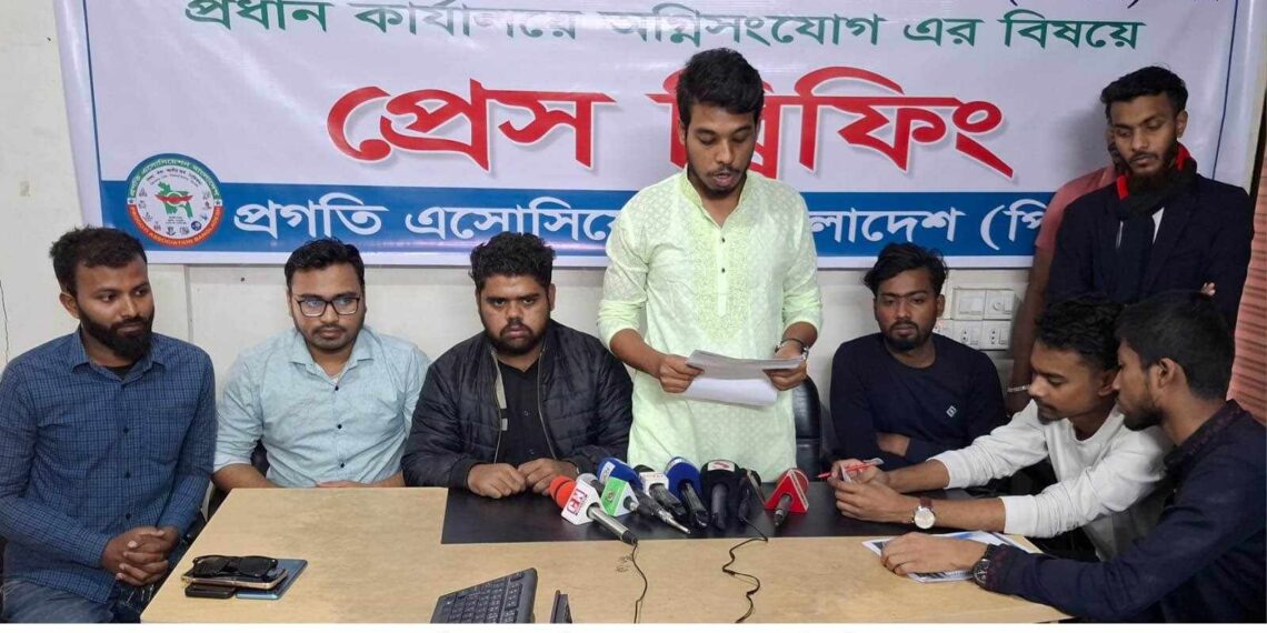 প্রগতির কার্যালয়ে আগুনের ঘটনায় পতিত সরকারের দোসররা জড়িত’র অভিযোগ । Nafiz Ashraf.Tnntv24