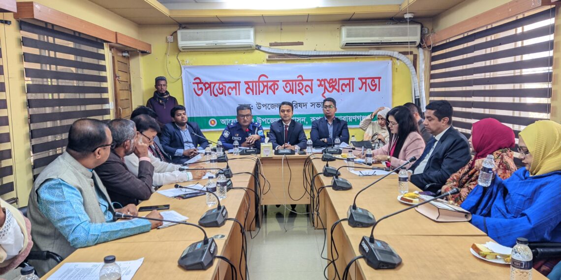  রূপগঞ্জে  আইনশৃঙ্খলা বিষয়ক সভা অনুষ্ঠিত : Nafiz Ashraf. Tnntv24