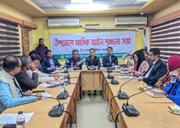  রূপগঞ্জে  আইনশৃঙ্খলা বিষয়ক সভা অনুষ্ঠিত : Nafiz Ashraf. Tnntv24