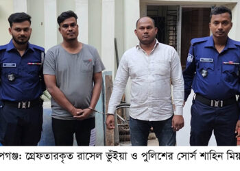 রূপগঞ্জে ছাত্রদল নেতাকে ফাঁসাতে গিয়ে ধর্ষণ মামলায়  পুলিশের সোর্স গ্রেফতার : Nafiz Ashraf. Tnntv24