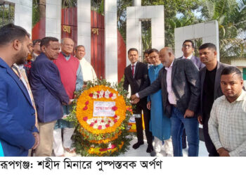 রূপগঞ্জে বিজয় দিবসে মুক্তিযোদ্ধাদের সংবর্ধনা, শোভাযাত্রা : Nafiz Ashraf. Tnntv24