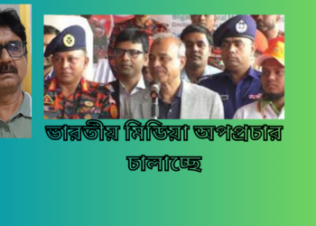 বাংলাদেশে নয় বরং ভারতেই শান্তিরক্ষা বাহিনী পাঠানো উচিত -স্বরাষ্ট্র উপদেষ্টা । Nafiz Ashraf.Tnntv24