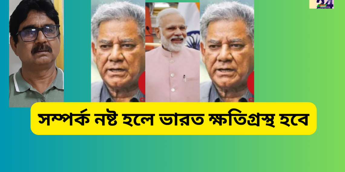 ভারত বাংলাদেশে অস্থিরতা সৃষ্টির চেষ্টা করলে তারাও ভালো থাকতে পারবে না : Nafiz Ashraf. Tnntv24