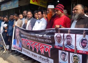 কাঞ্চন পৌর ছাত্রদল নেতা পাভেল হত্যা ঘটনায় জড়িতদের গ্রেফতার দাবিতে  মানববন্ধন ও বিক্ষোভ। Nafiz Ashraf.Tnntv24