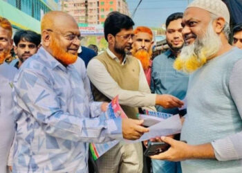 রাষ্ট্র কাঠামো মেরামতের ৩১ দফা লিফলেট বিতরণ । Nafiz Ashraf. Tnntv24