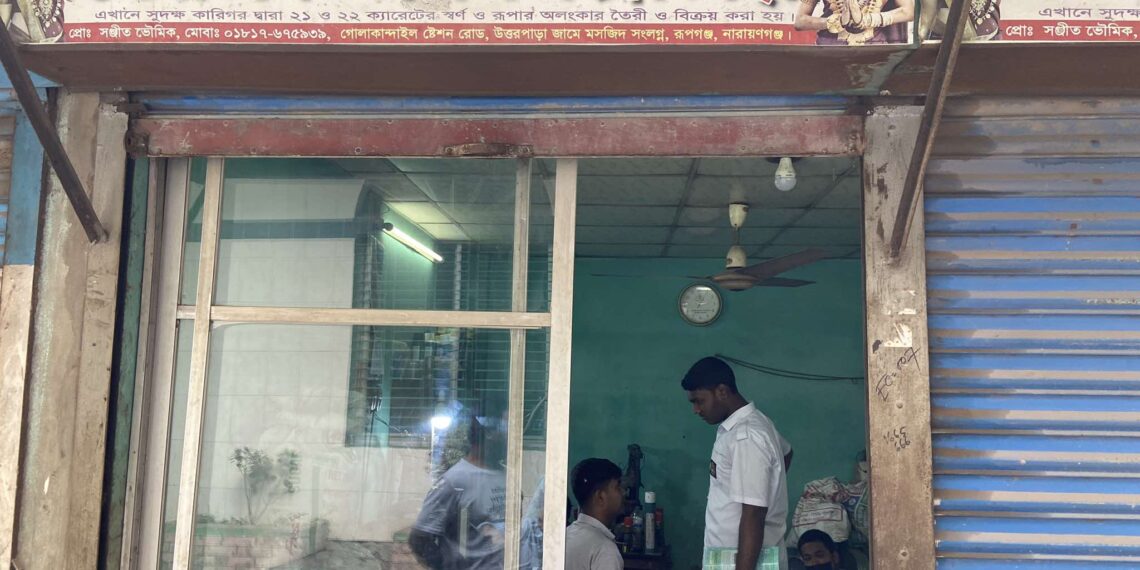 রূপগঞ্জের গোলাকান্দাইলে স্বর্ণালংকার চুরি : Nafiz Ashraf.Tnntv24