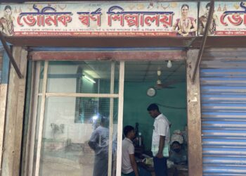 রূপগঞ্জের গোলাকান্দাইলে স্বর্ণালংকার চুরি : Nafiz Ashraf.Tnntv24