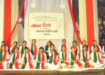 নারায়ণগঞ্জে দুই দিনব্যাপী লালন উৎসব। Nafiz Ashraf.Tnntv24