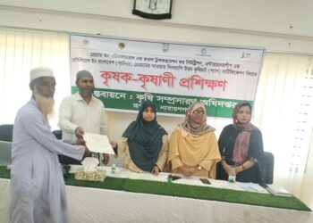 রূপগঞ্জে কৃষক-কৃষানী প্রশিক্ষণ : Nafiz Ashraf.Tnntv24