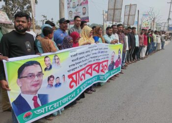 রূপগঞ্জে ষড়যন্ত্রমূলক মামলা প্রত্যাহারের দাবিতে যুবদলের মানববন্ধন। Nafiz Ashraf.Tnntv24