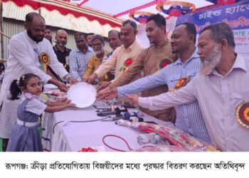 রূপগঞ্জের চাইল্ড হ্যাভেন ইন্টারন্যাশনাল স্কুলের বার্ষিক ক্রীড়া প্রতিযোগিতা ॥ পুরস্কার বিতরণ: Nafiz Ashraf.Tnntv24