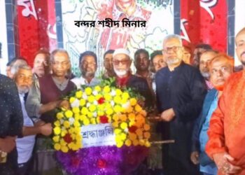 ভাষা শহীদদের প্রতি বন্দর উপজেলার সাবেক চেয়ারম্যানের । Nafiz Ashraf.Tnntv24