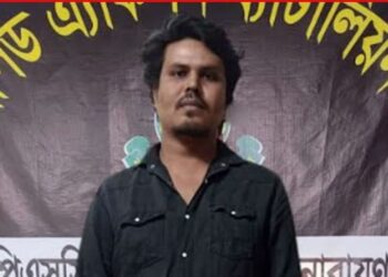 রূপগঞ্জে বৈষম্যবিরোধী মামলায় যুবক গ্রেফতার। Nafiz Ashraf.Tnntv24