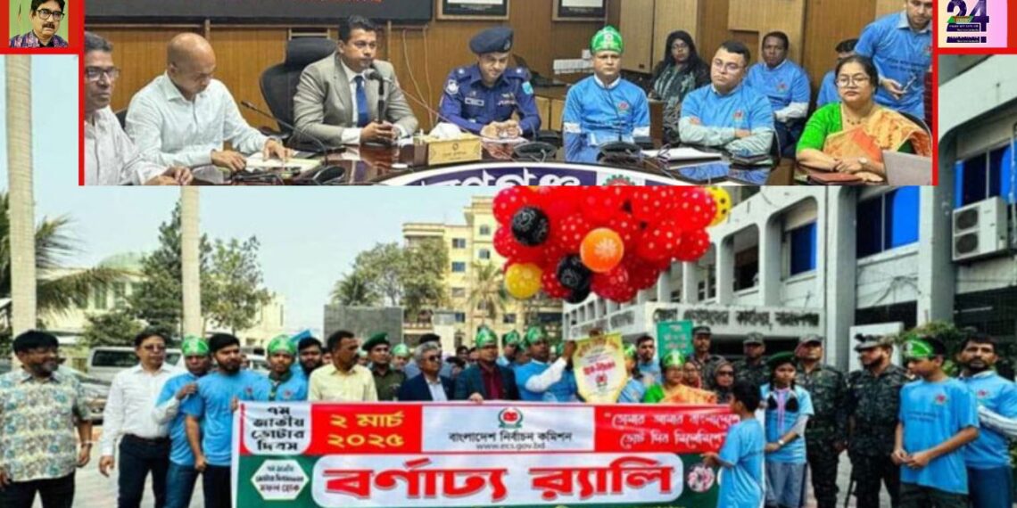 নারায়ণগঞ্জে ৩৫ হাজার নতুন ভোটার হয়েছে। Nafiz Ashraf.Tnntv24