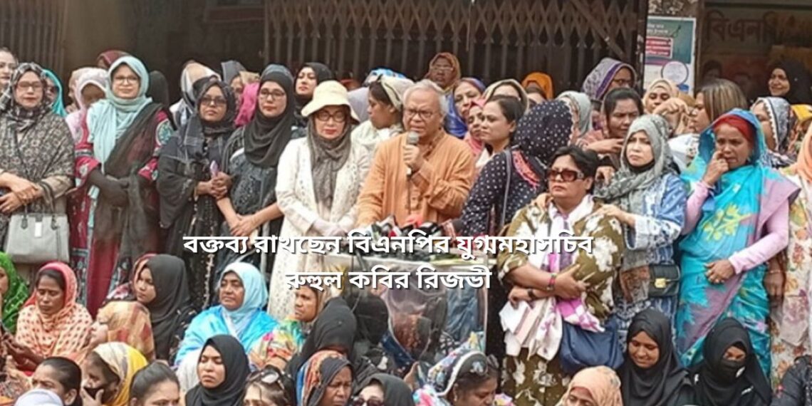 শেখ হাসিনার আমল থেকেই নারীরা নির্যাতিত,এখন ধর্ষণের পরিমাণ বেড়েছে-রিজভী। Nafiz Ashraf.Tnntv24