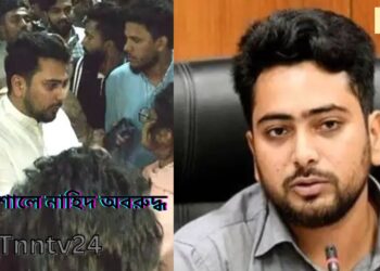 বরিশালে কেন অবরুদ্ধ করা হলো নাহিদ ইসলামকে ? Nafiz Ashraf.Tnntv24