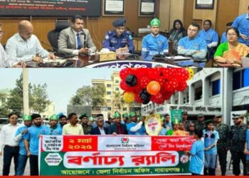 নারায়ণগঞ্জে ৩৫ হাজার নতুন ভোটার হয়েছে। Nafiz Ashraf.Tnntv24