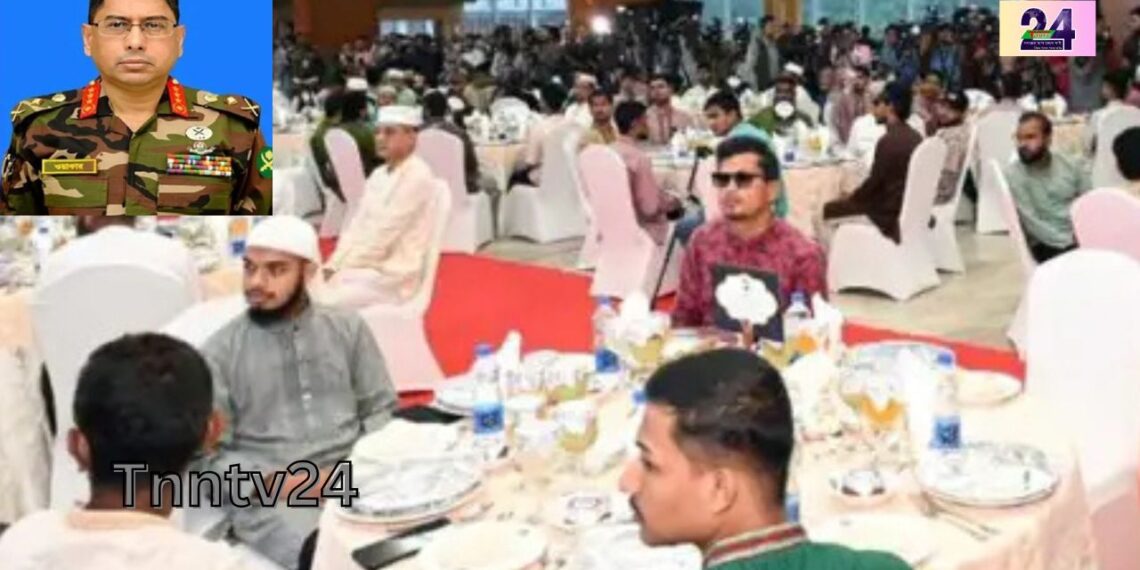 জুলাই আন্দোলনে আহতদের সম্মানে সেনাপ্রধানের ইফতার আয়োজন।Nafiz Ashraf.Tnntv24