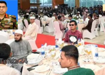 জুলাই আন্দোলনে আহতদের সম্মানে সেনাপ্রধানের ইফতার আয়োজন।Nafiz Ashraf.Tnntv24