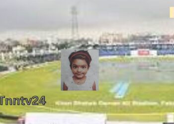 খান সাহেব ওসমান আলী বাদ, নারায়ণগঞ্জে “শহিদ রিয়া গোপ ক্রিকেট স্টেডিয়াম”।Nafiz Ashraf.Tnntv24