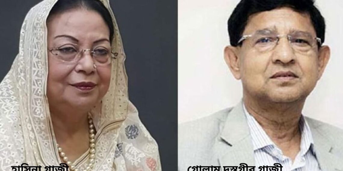 সাবেক মন্ত্রী গোলাম দস্তগীর গাজী ও তাঁর স্ত্রী’র বিরুদ্ধে দুদকের মামলা ।Nafiz Ashraf.Tnntv24