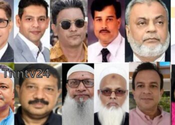 নারায়ণগঞ্জ জেলা বিএনপি’র ৩৩ সদস্যের আহ্বায়ক কমিটির অনুমোদন।Nafiz Ashraf.Tnntv24