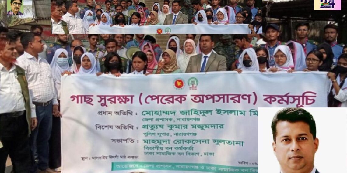 গাছ সুরক্ষা করে নগরায়ণ করতে হবে-জেলা প্রশাসক । Nafiz Ashraf.Tnntv24