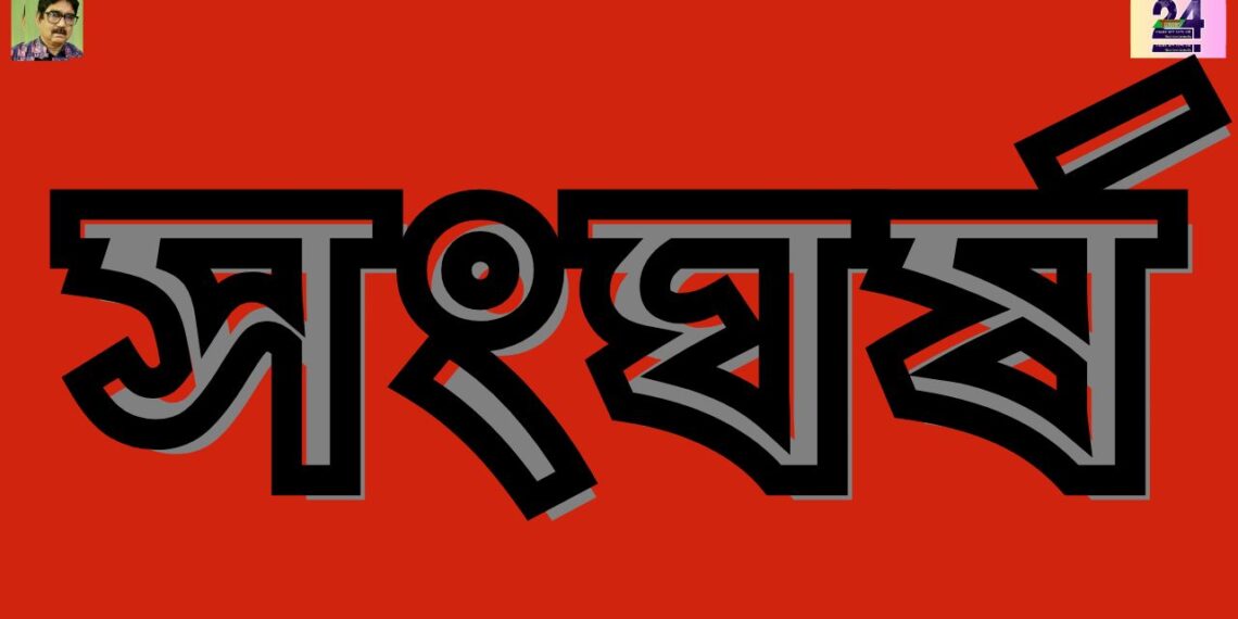 আধিপত্য বিস্তারে রূপগঞ্জে যুবদলের দুই পক্ষের সংঘর্ষ ॥  আহত-৩। Nafiz Ashraf.Tnntv24