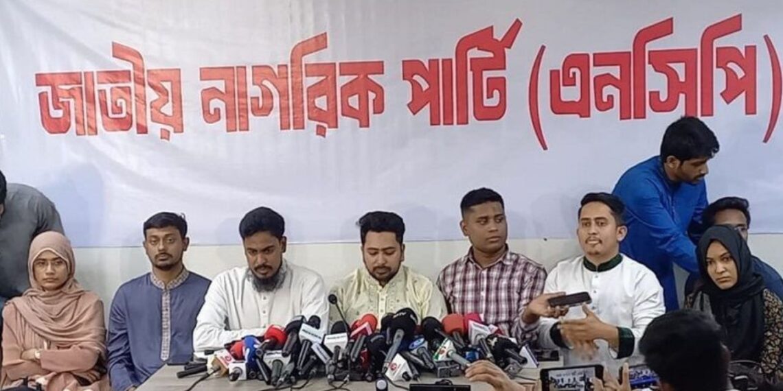 এনসিপি মনে করে নির্বাচনের আগে বিচার ও জুলাই সনদ বাস্তবায়ন জরুরী। Nafiz Ashraf.Tnntv24