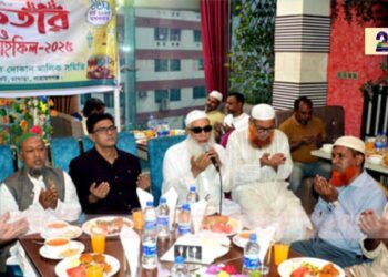 নারায়ণগঞ্জে টাইলস ব্যবসায়ীদের ইফতার ও দোয়া অনুষ্ঠিত। Nafiz Ashraf.Tnntv24