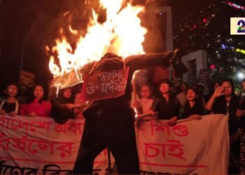 নারায়ণগঞ্জে স্বরাষ্ট্র উপদেষ্টার কুশপুত্তলিকা দাহ । Nafiz Ashraf.Tnntv24