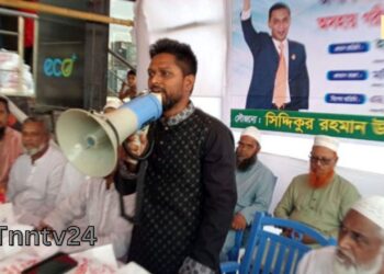 দূরবীণ দিয়েও এখন গডফাদার শামীম ওসমানকে খুঁজে পাওয়া যায়না- রনী । Nafiz Ashraf.tnntv24