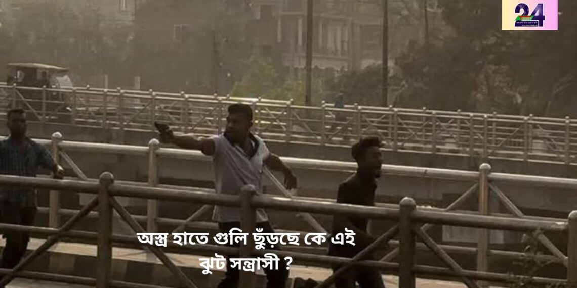 আদমজীতে অস্ত্র প্রদর্শন করা সোহাগ সাতদিনেও গ্রেফতার হয়নি । Nafiz Ashraf.Tnntv24