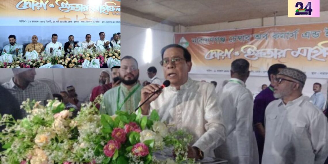 প্রথম শ্রেণির জেলায় রূপান্তর করতে হবে নারায়ণগঞ্জকে-মাসুদুজ্জামান ।Nafiz Ashraf.Tnntv24