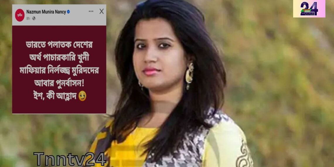 মুরিদদের আবার পুনর্বাসন ! ইশ, কী আহ্লাদ । Nafiz Ashraf.Tnntv24