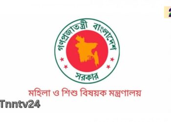 মহিলা ও শিশু বিষয়ক মন্ত্রনালয় আছিয়ার পরিবারকে সহায়তা দেবে। Nafiz Ashraf.Tnntv24