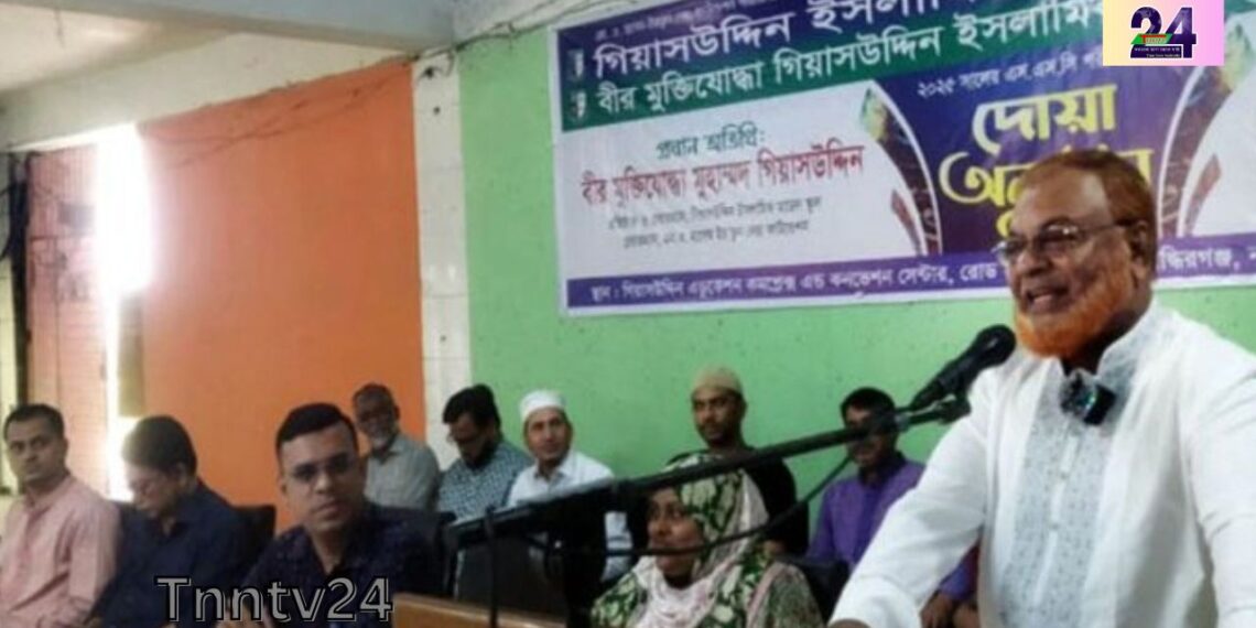 শুধু একাডেমিক শিক্ষা নয়,নৈতিক শিক্ষাও দেওয়ার চেষ্টা করেছি-মু.গিয়াসউদ্দিন। Nafiz Ashraf.Tnntv24