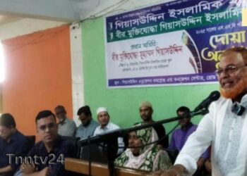 শুধু একাডেমিক শিক্ষা নয়,নৈতিক শিক্ষাও দেওয়ার চেষ্টা করেছি-মু.গিয়াসউদ্দিন। Nafiz Ashraf.Tnntv24