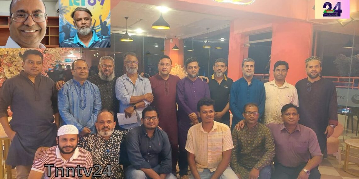 নারায়ণগঞ্জ আই ই টি স্কুলের শতবর্ষ উদযাপন কমিটি গঠন। Nafiz Ashraf.Tnntv24