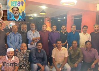 নারায়ণগঞ্জ আই ই টি স্কুলের শতবর্ষ উদযাপন কমিটি গঠন। Nafiz Ashraf.Tnntv24