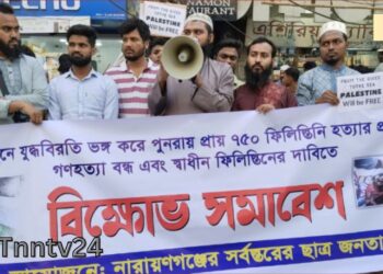 যুদ্ধবিরতি ভঙ্গকরে ফিলিস্তিনের উপর গণহত্যা, বন্ধের দাবিতে বিক্ষোভ সমাবেশ।Nafiz Ashraf.Tnntv24