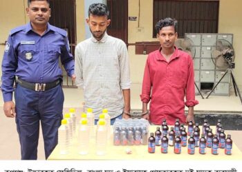 রূপগঞ্জে ফেন্সিডিল মদ ও ইয়াবাসহ দুই মাদক ব্যবসায়ী গ্রেফতার:Nafiz Ashraf.Tnntv24